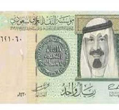سعر الريال السعودي " السبت" مقابل الجنيه